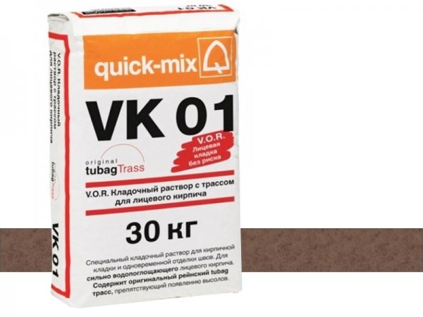 Купить цветной кладочный раствор Quick-mix VK 01 - P-светло-коричневый арт. 72142 (30 кг) в Москве