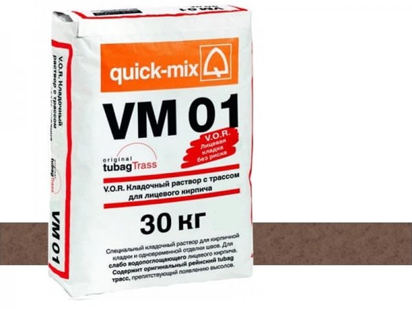 Купить цветной кладочный раствор Quick-mix VM 01 - P-светло-коричневый арт. 72172 (30 кг) в Москве