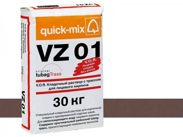 Купить цветной кладочный раствор Quick-mix VZ 01 - F-темно-коричневый арт. 72206 (30 кг) в Москве