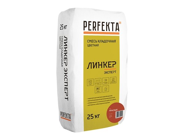 Купить цветную кладочную смесь PERFEKTA Линкер Эксперт - красная (25 кг) в Москве