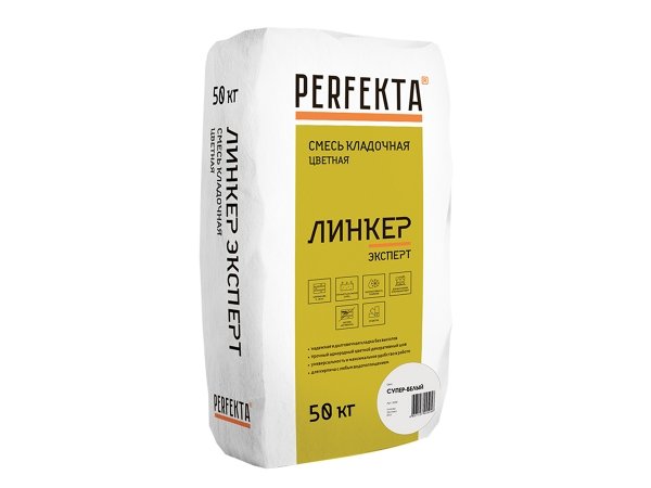 Купить цветную кладочную смесь PERFEKTA Линкер Эксперт - супер-белая (50 кг) в Москве