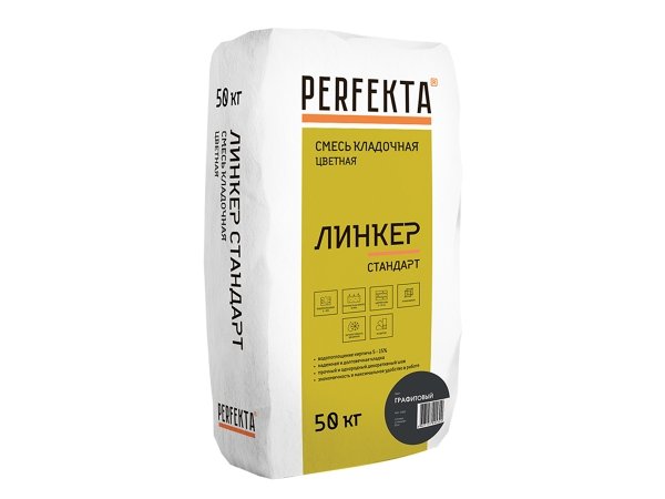 Купить цветную кладочную смесь PERFEKTA Линкер Стандарт - графитовая, 50 кг в Москве