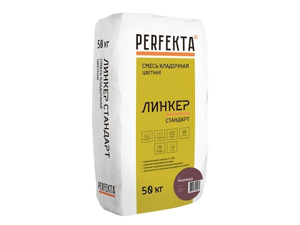 Купить цветную кладочную смесь PERFEKTA Линкер Стандарт - вишневая, 50 кг в Москве