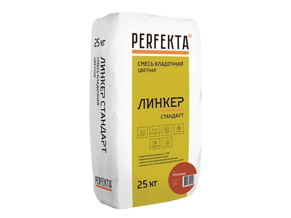 Купить цветную кладочную смесь PERFEKTA Линкер Стандарт - красная, 25 кг в Москве