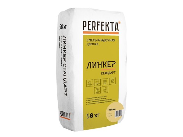 Купить цветную кладочную смесь PERFEKTA Линкер Стандарт - желтая, 50 кг в Москве