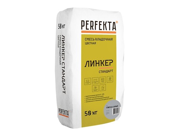 Купить цветную кладочную смесь PERFEKTA Линкер Стандарт - светло-серая, 50 кг в Москве