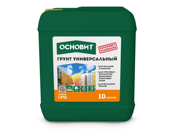 Купить грунт универсальный ОСНОВИТ УНКОНТ СТАНДАРТ LP51 для минеральных оснований в Москве