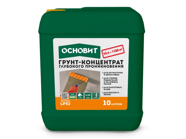 Купить грунт-концентрат глубокого проникновения ОСНОВИТ ПРОФИКОНТ LP52 (T-52) для минеральных оснований в Москве