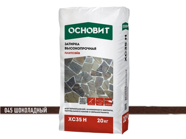 Купить высокопрочную затирку ОСНОВИТ ПЛИТСЭЙВ XC35 Н (045 шоколадный) 20 кг для широких швов в Москве