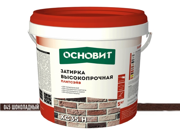 Купить высокопрочную затирку ОСНОВИТ ПЛИТСЭЙВ XC35 Н (045 шоколадный) 5 кг для широких швов в Москве