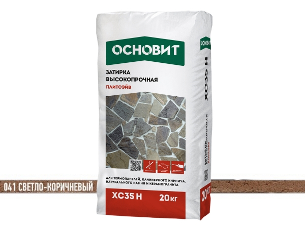 Купить высокопрочную затирку ОСНОВИТ ПЛИТСЭЙВ XC35 Н (041 светло-коричневый) 20 кг для широких швов в Москве