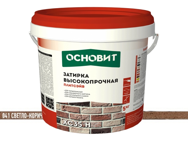 Купить высокопрочную затирку ОСНОВИТ ПЛИТСЭЙВ XC35 Н (041 светло-коричневый) 5 кг для широких швов в Москве