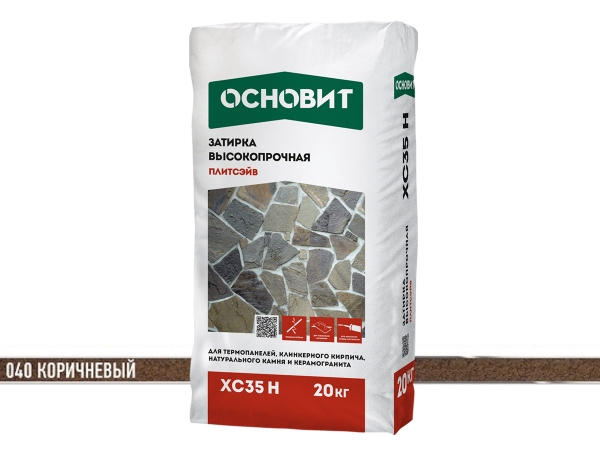 Купить высокопрочную затирку ОСНОВИТ ПЛИТСЭЙВ XC35 Н (040 коричневый) 20 кг для широких швов в Москве