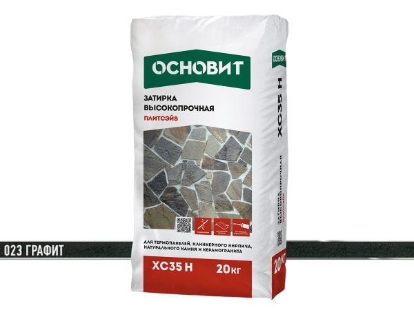 Купить высокопрочную затирку ОСНОВИТ ПЛИТСЭЙВ XC35 Н (023 графит) 20 кг для широких швов в Москве