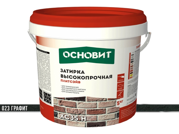Купить высокопрочную затирку ОСНОВИТ ПЛИТСЭЙВ XC35 Н (023 графит) 5 кг для широких швов в Москве