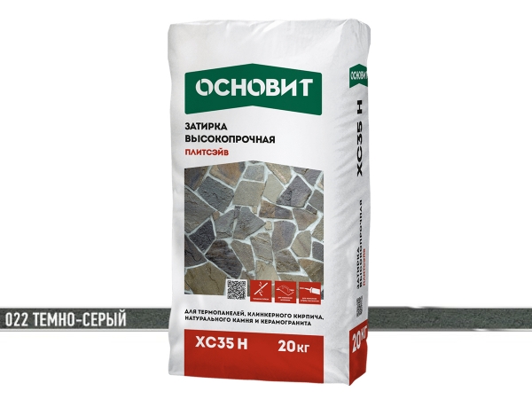 Купить высокопрочную затирку ОСНОВИТ ПЛИТСЭЙВ XC35 Н (022 темно-серый) 20 кг для широких швов в Москве