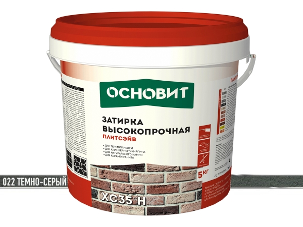 Купить высокопрочную затирку ОСНОВИТ ПЛИТСЭЙВ XC35 Н (022 темно-серый) 5 кг для широких швов в Москве