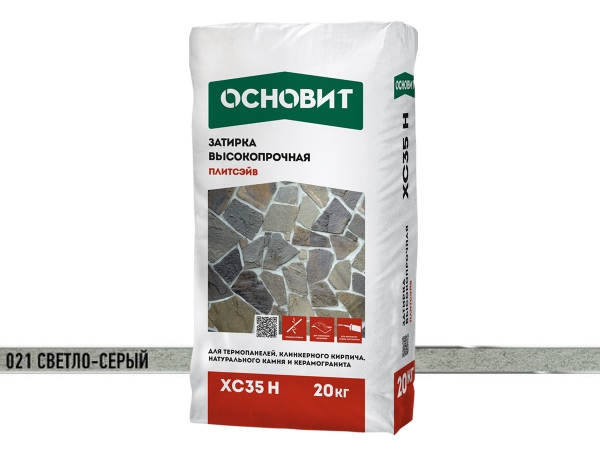 Купить высокопрочную затирку ОСНОВИТ ПЛИТСЭЙВ XC35 Н (021 светло-серый) 20 кг для широких швов в Москве
