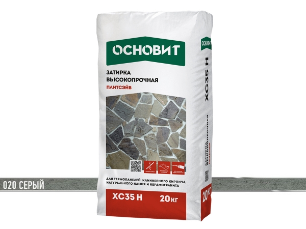 Купить высокопрочную затирку ОСНОВИТ ПЛИТСЭЙВ XC35 Н (020 серый) 20 кг для широких швов в Москве