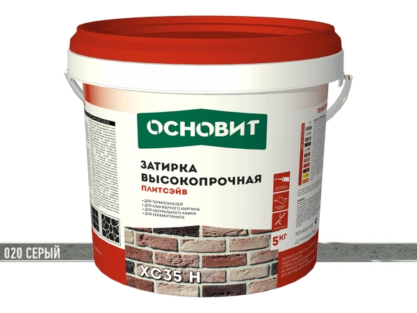 Купить высокопрочную затирку ОСНОВИТ ПЛИТСЭЙВ XC35 Н (020 серый) 5 кг для широких швов в Москве