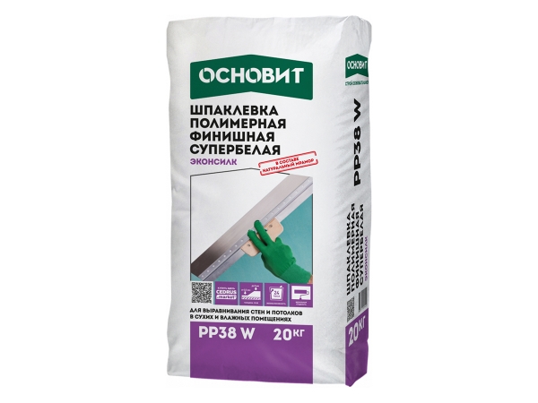 Купить шпаклевку полимерную суперфинишную супербелую ОСНОВИТ ЭКОНСИЛК PP38 W (20 кг) для стен и потолоков в Москве