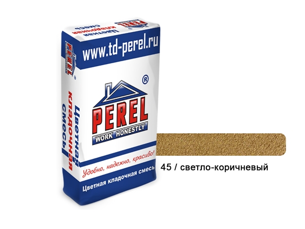 Купить цветную кладочную смесь Perel SL - 45 светло-коричневая (50 кг) в Москве