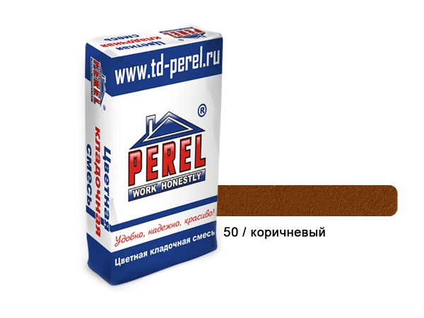 Купить цветную кладочную смесь Perel VL - 0250 коричневая (50 кг) в Москве