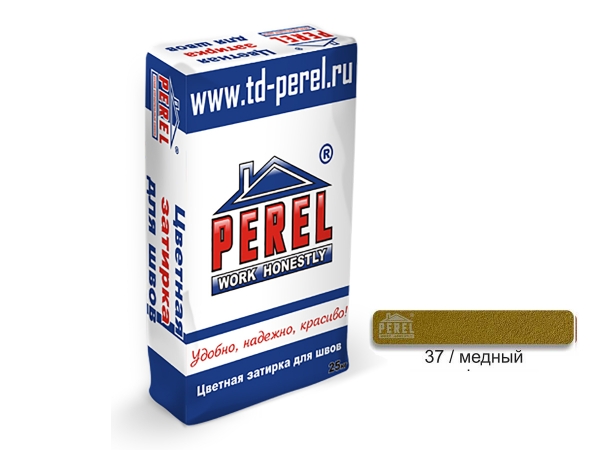 Купить цветную затирку Perel RL - 0437 медная (25 кг) в Москве