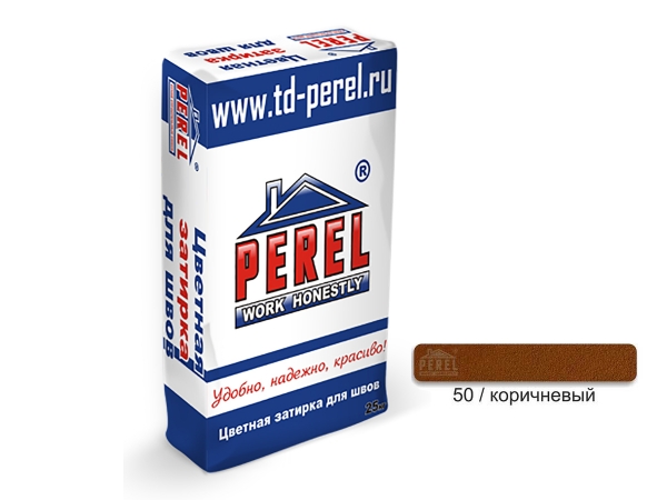 Купить цветную затирку Perel RL - 0450 коричневая (25 кг) в Москве