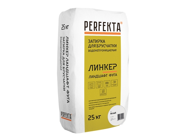 Купить затирку для брусчатки водонепроницаемая Perfekta Линкер Ландшафт Фуга (цвет белый) в Москве