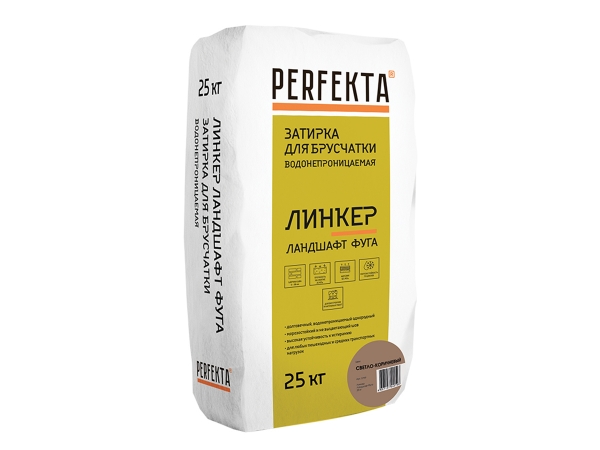 Купить затирку для брусчатки водонепроницаемая Perfekta Линкер Ландшафт Фуга (цвет светло-коричневый) в Москве