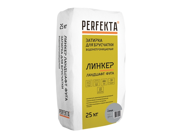 Купить затирку для брусчатки водонепроницаемая Perfekta Линкер Ландшафт Фуга (цвет серый) в Москве