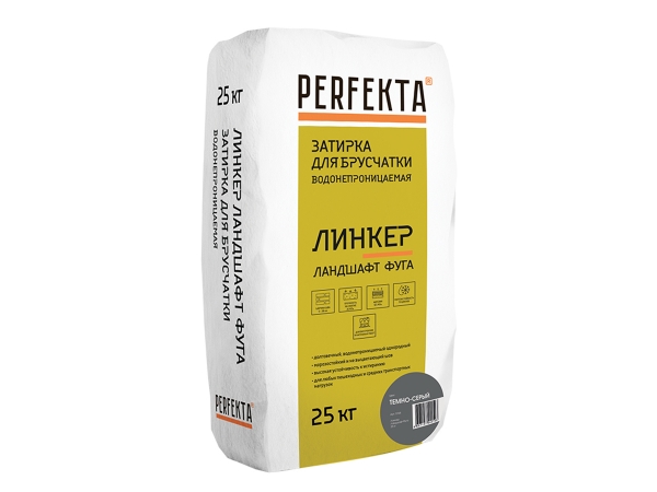 Купить затирку для брусчатки водонепроницаемая Perfekta Линкер Ландшафт Фуга (цвет темно-серый) в Москве