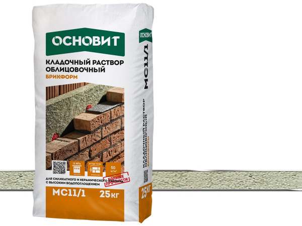 Купить цветную кладочную смесь Основит БРИКФОРМ  MC-11/1 Hand Form Brick - 027 пепельный (25 кг) в Москве