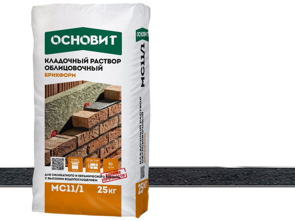 Купить цветную кладочную смесь Основит БРИКФОРМ  MC-11/1 Hand Form Brick - 028 мокрый асфальт (25 кг) в Москве