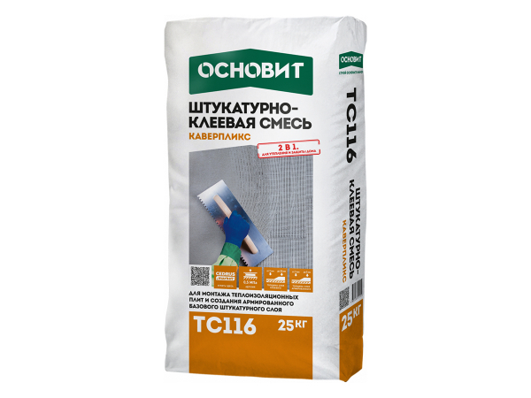 Купить штукатурно-клеевую смесь ОСНОВИТ КАВЕРПЛИКС ТС116 для теплоизоляционных плит в Москве