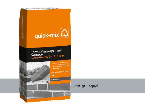 Купить цвветную кладочную смесь Quick-mix Landhausmörtel LHM gr - серый арт. 72158 (25 кг) в Москве