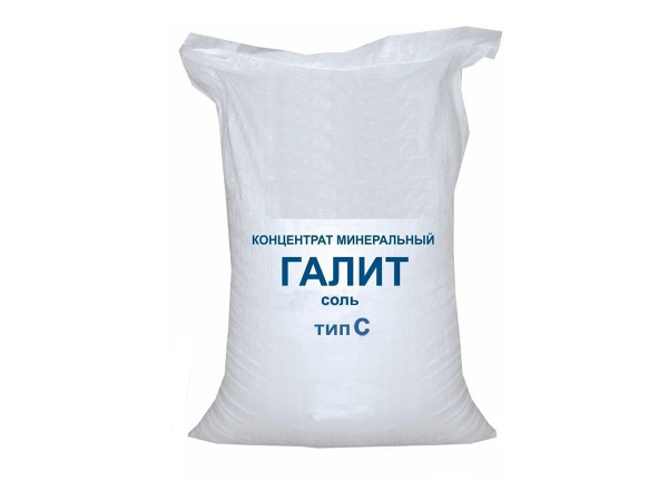 Купить концентрат минеральный (соль) Галит, тип С, первый сорт (25 кг) в Москве