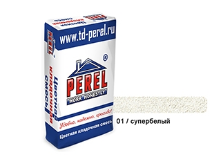 Цветной кладочный раствор Perel SL - 01 супер-белый (фасовка 50 кг)