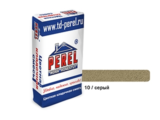 Цветной кладочный раствор Perel SL - 10 серый (фасовка 50 кг)