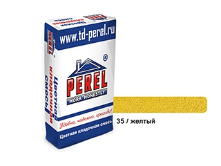 Цветной кладочный раствор Perel SL - 35 желтый (фасовка 50 кг)