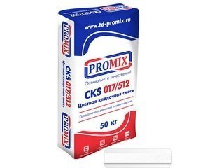 Цветная кладочная смесь Promix CKS512 - 0300 супер-белая (фасовка 50 кг)