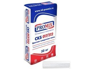 Цветная кладочная смесь Promix CKS512 - 0400 белая (фасовка 50 кг)