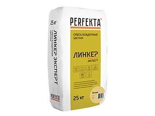 Цветная кладочная смесь PERFEKTA Линкер Эксперт - желтая, 25 кг