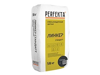 Цветная кладочная смесь PERFEKTA Линкер Стандарт - графитовая, 50 кг