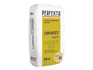 Цветная кладочная смесь PERFEKTA Линкер Стандарт - желтая, 50 кг