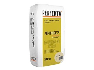Цветная кладочная смесь PERFEKTA Линкер Стандарт - бежевая, 50 кг
