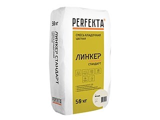 Цветная кладочная смесь PERFEKTA Линкер Стандарт - белая, 50 кг