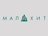 Малахит